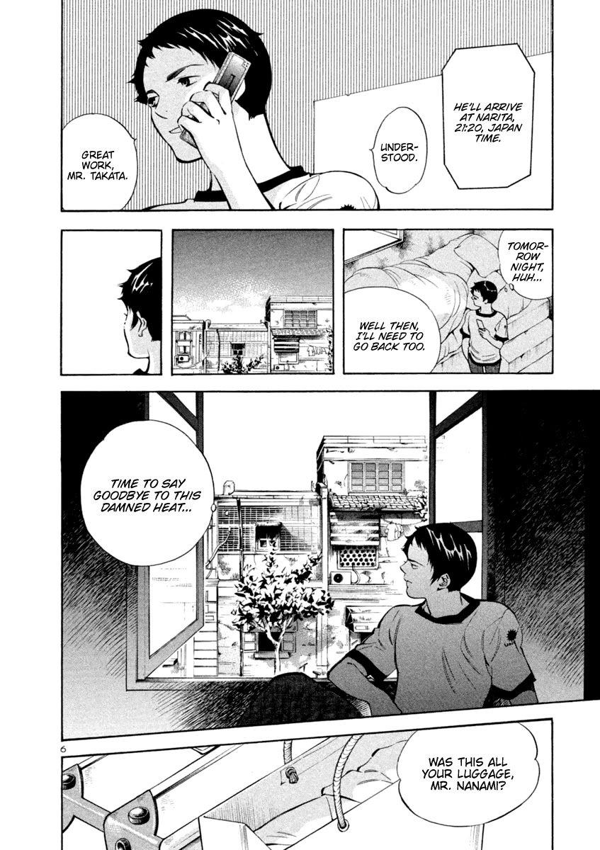 Kurosagi Chapter 140 page 6 - Chapter 140: Money Laundering Fraud VII