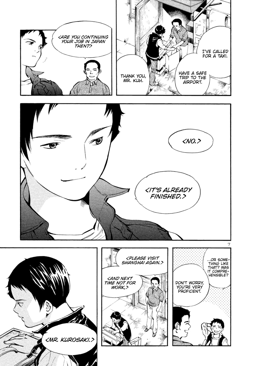 Kurosagi Chapter 140 page 7 - Chapter 140: Money Laundering Fraud VII