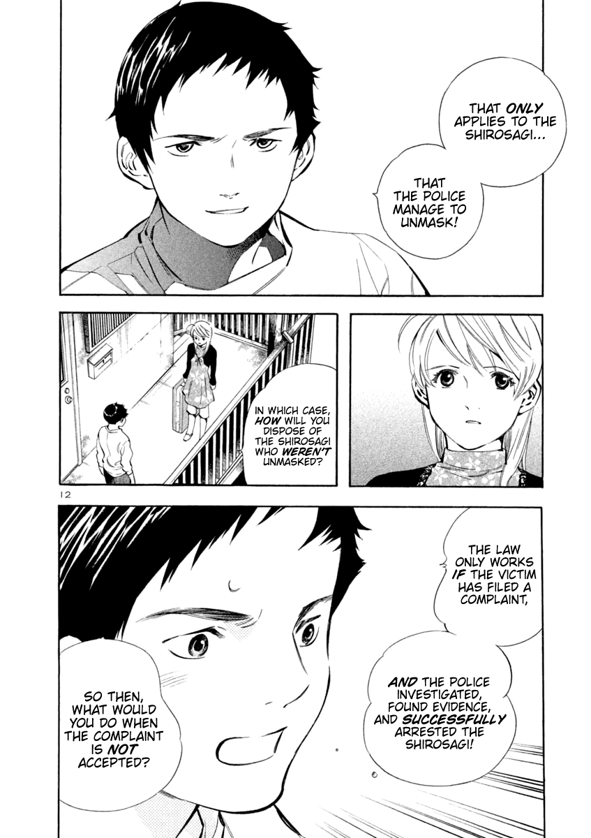 Kurosagi Chapter 141 page 12 - Chapter 141: Money Laundering Fraud VIII