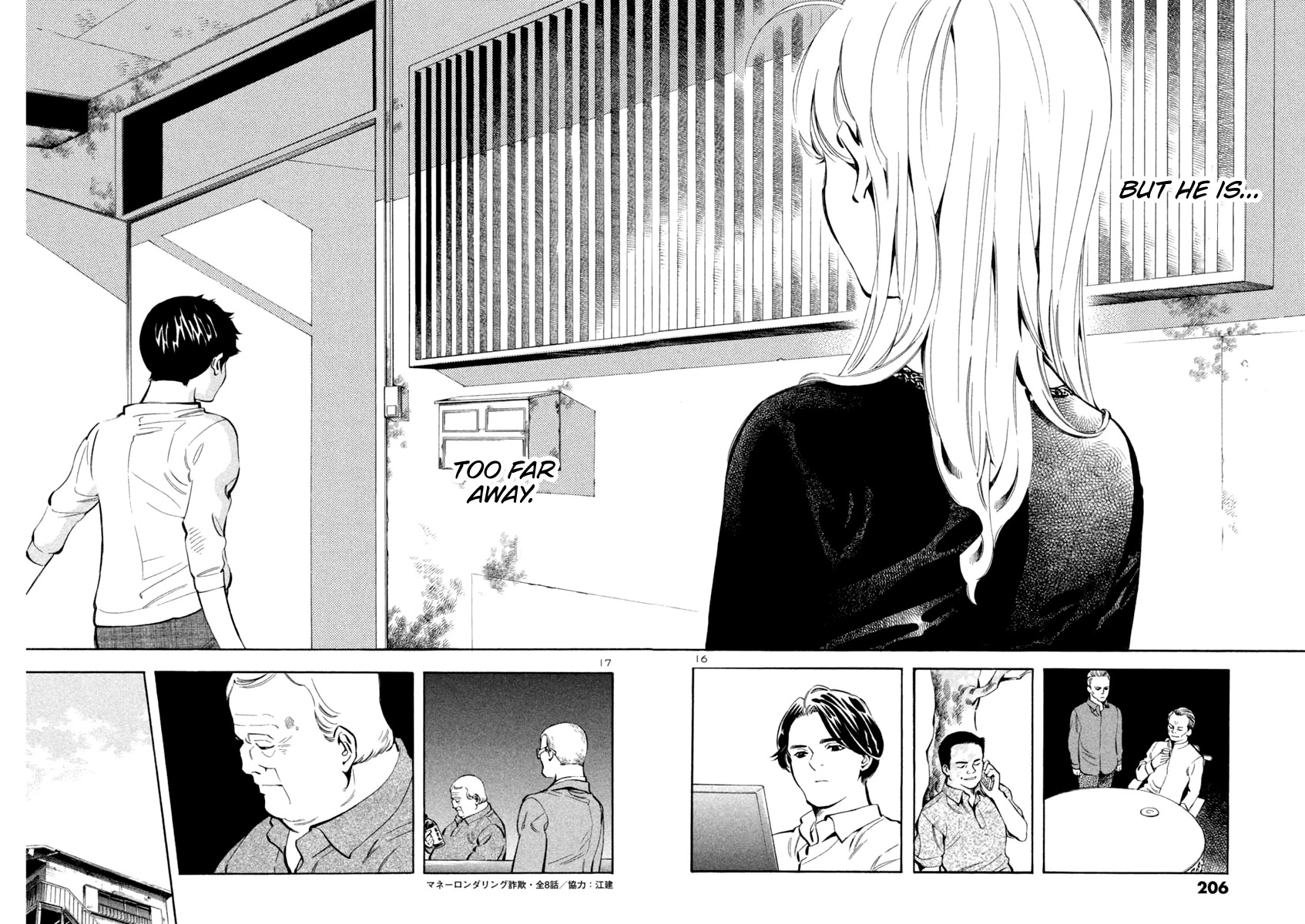 Kurosagi Chapter 141 page 16 - Chapter 141: Money Laundering Fraud VIII