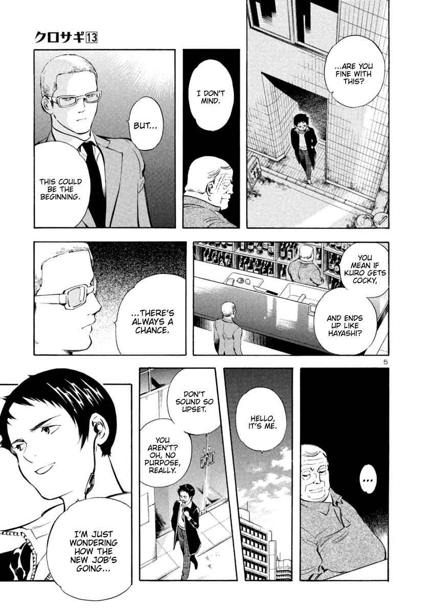 Kurosagi Chapter 141 page 5 - Chapter 141: Money Laundering Fraud VIII