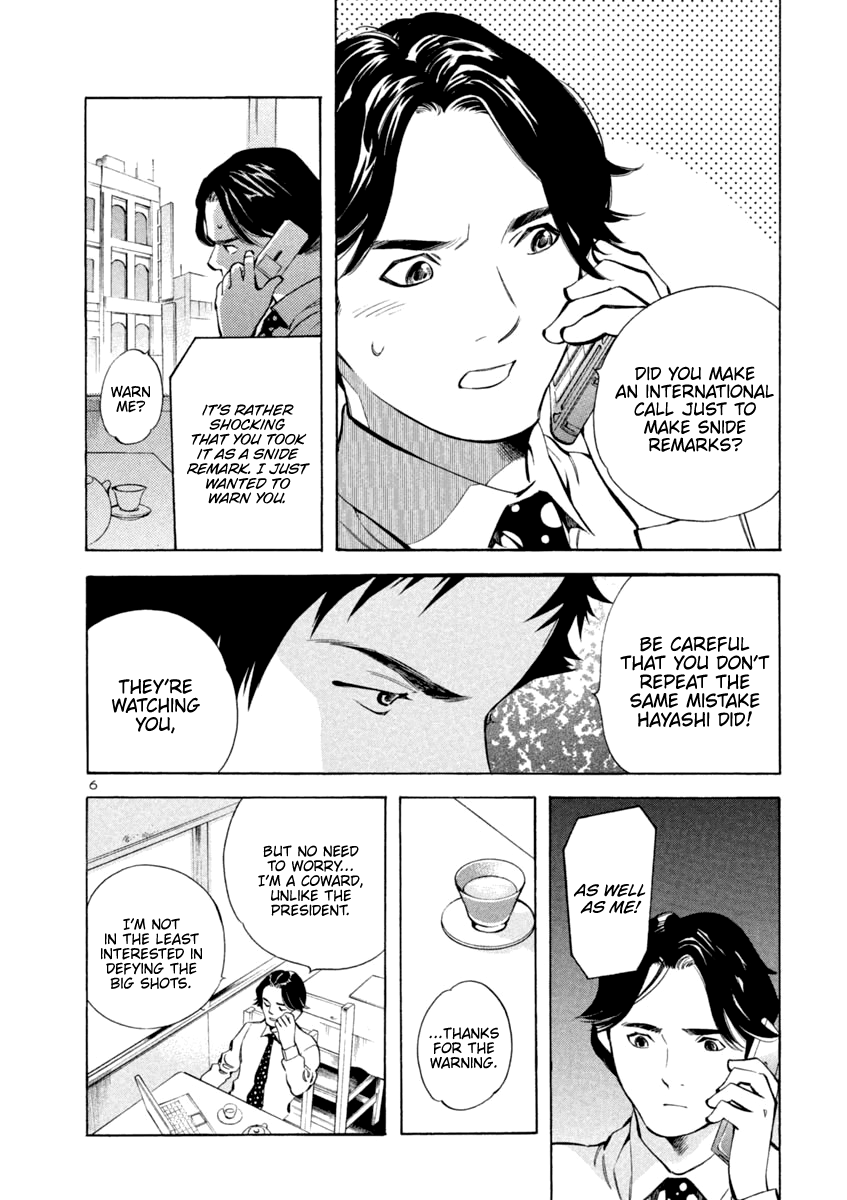 Kurosagi Chapter 141 page 6 - Chapter 141: Money Laundering Fraud VIII