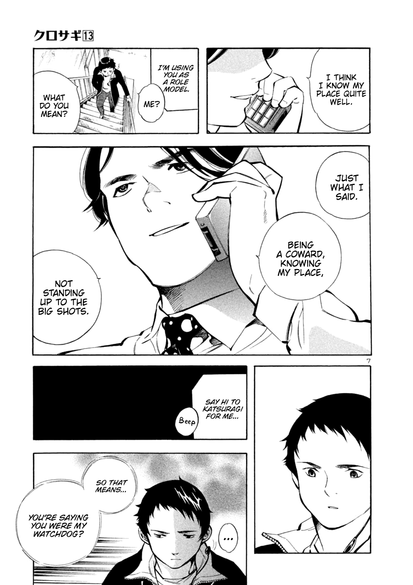 Kurosagi Chapter 141 page 7 - Chapter 141: Money Laundering Fraud VIII