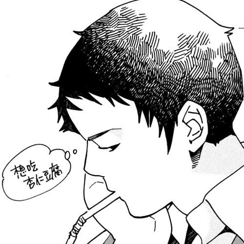 Kurosagi Chapter 141: Money Laundering Fraud VIII cover