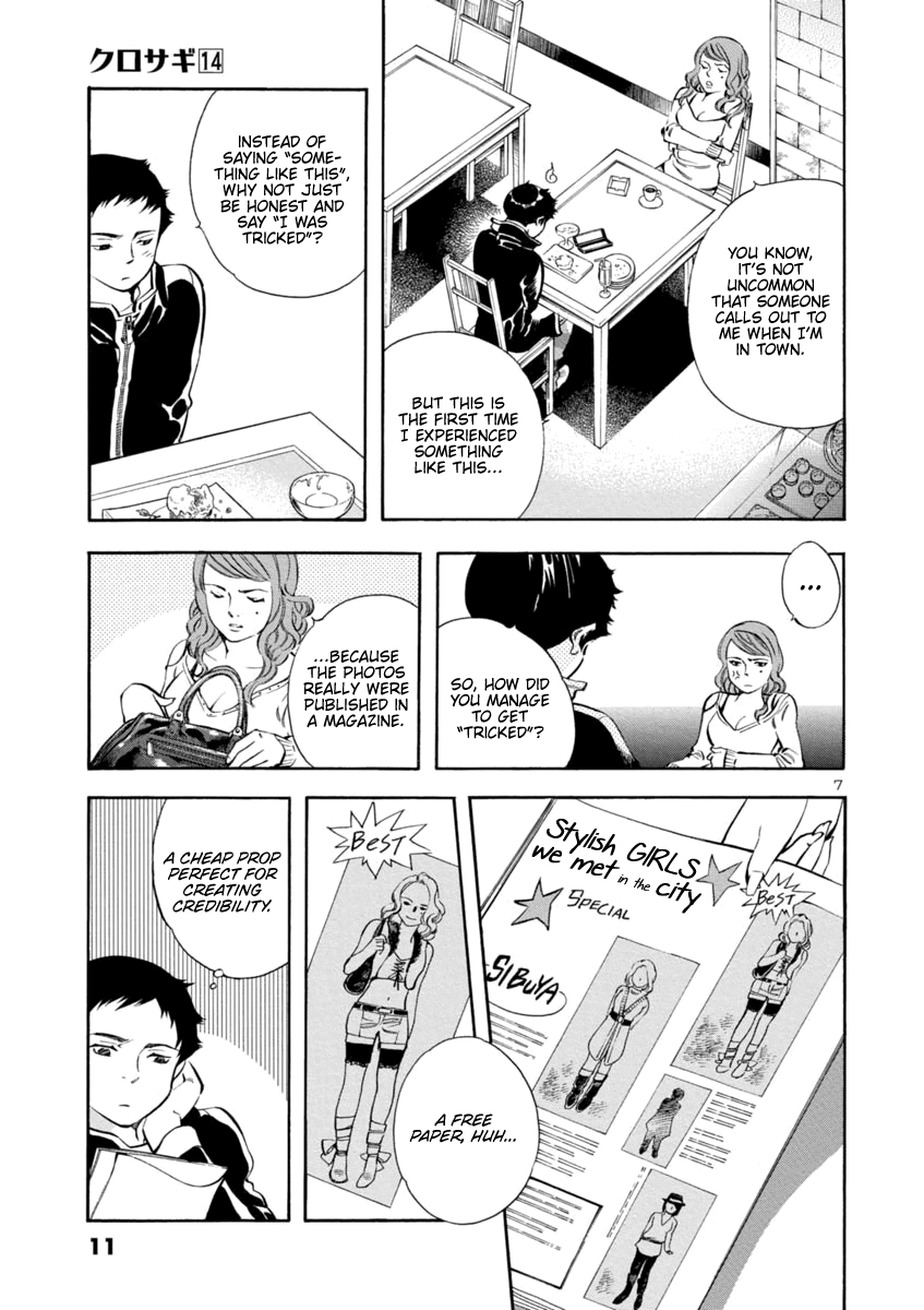 Kurosagi Chapter 142 page 10 - Chapter 142: Debut Scam (First Part)