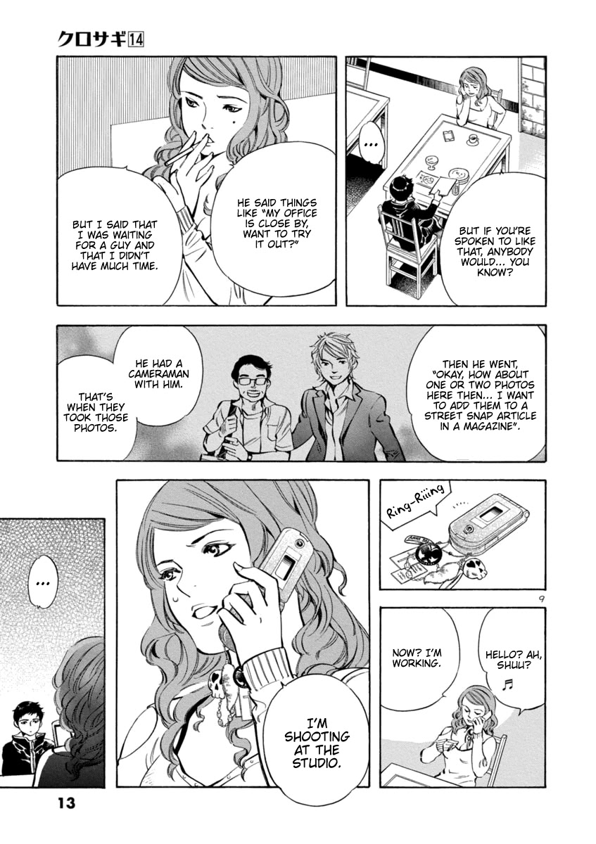 Kurosagi Chapter 142 page 12 - Chapter 142: Debut Scam (First Part)