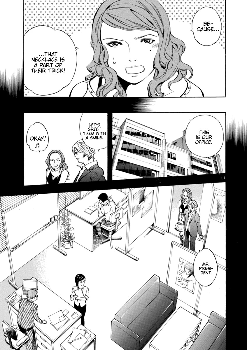 Kurosagi Chapter 142 page 14 - Chapter 142: Debut Scam (First Part)