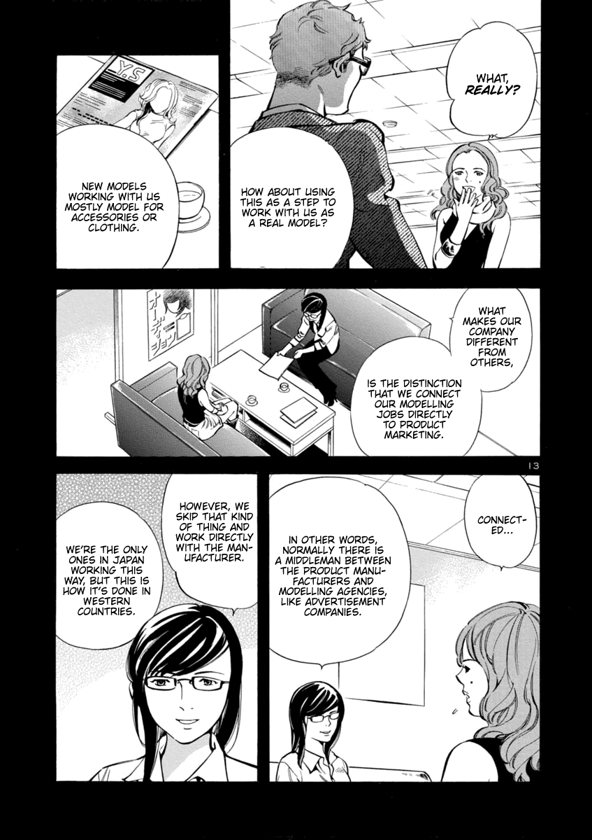 Kurosagi Chapter 142 page 16 - Chapter 142: Debut Scam (First Part)