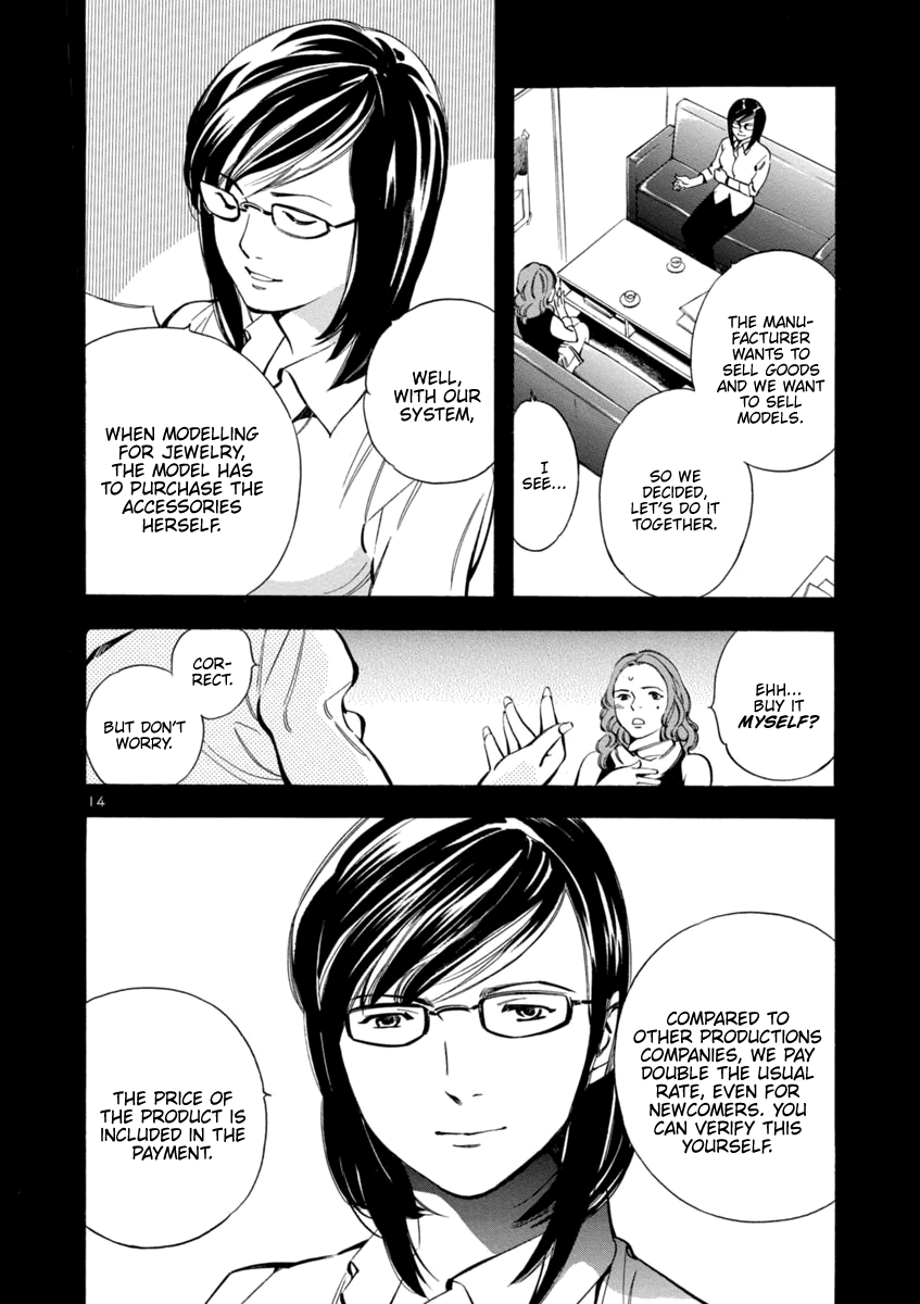 Kurosagi Chapter 142 page 17 - Chapter 142: Debut Scam (First Part)