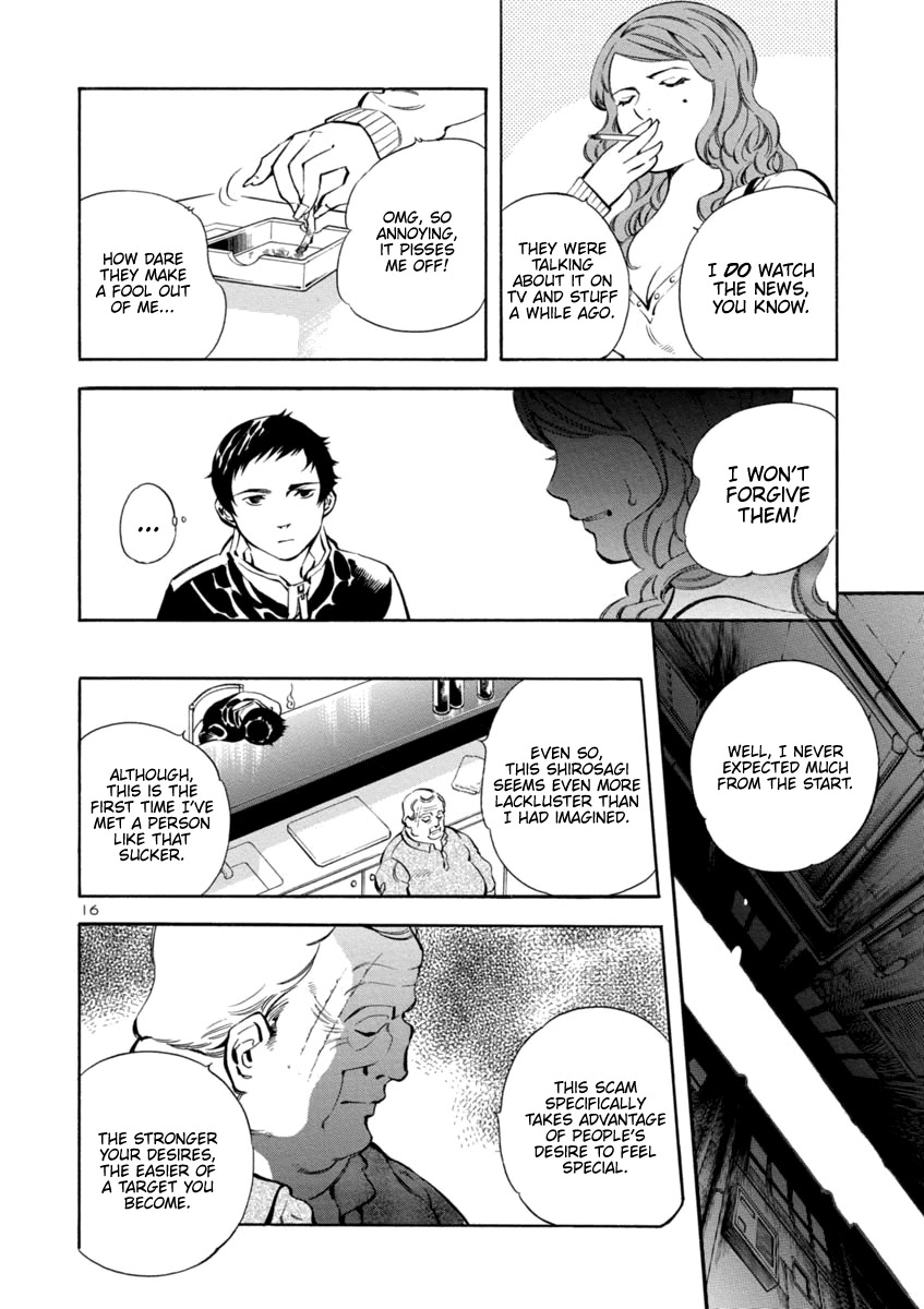 Kurosagi Chapter 142 page 19 - Chapter 142: Debut Scam (First Part)