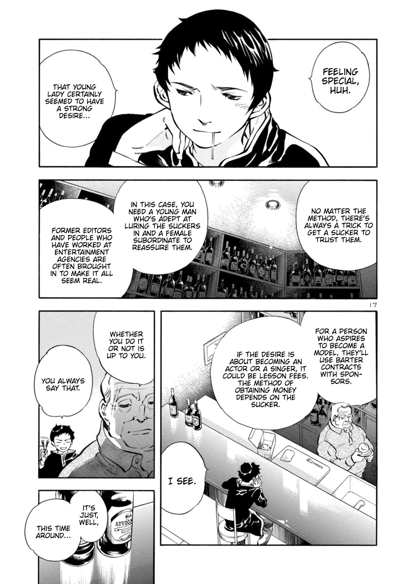 Kurosagi Chapter 142 page 20 - Chapter 142: Debut Scam (First Part)
