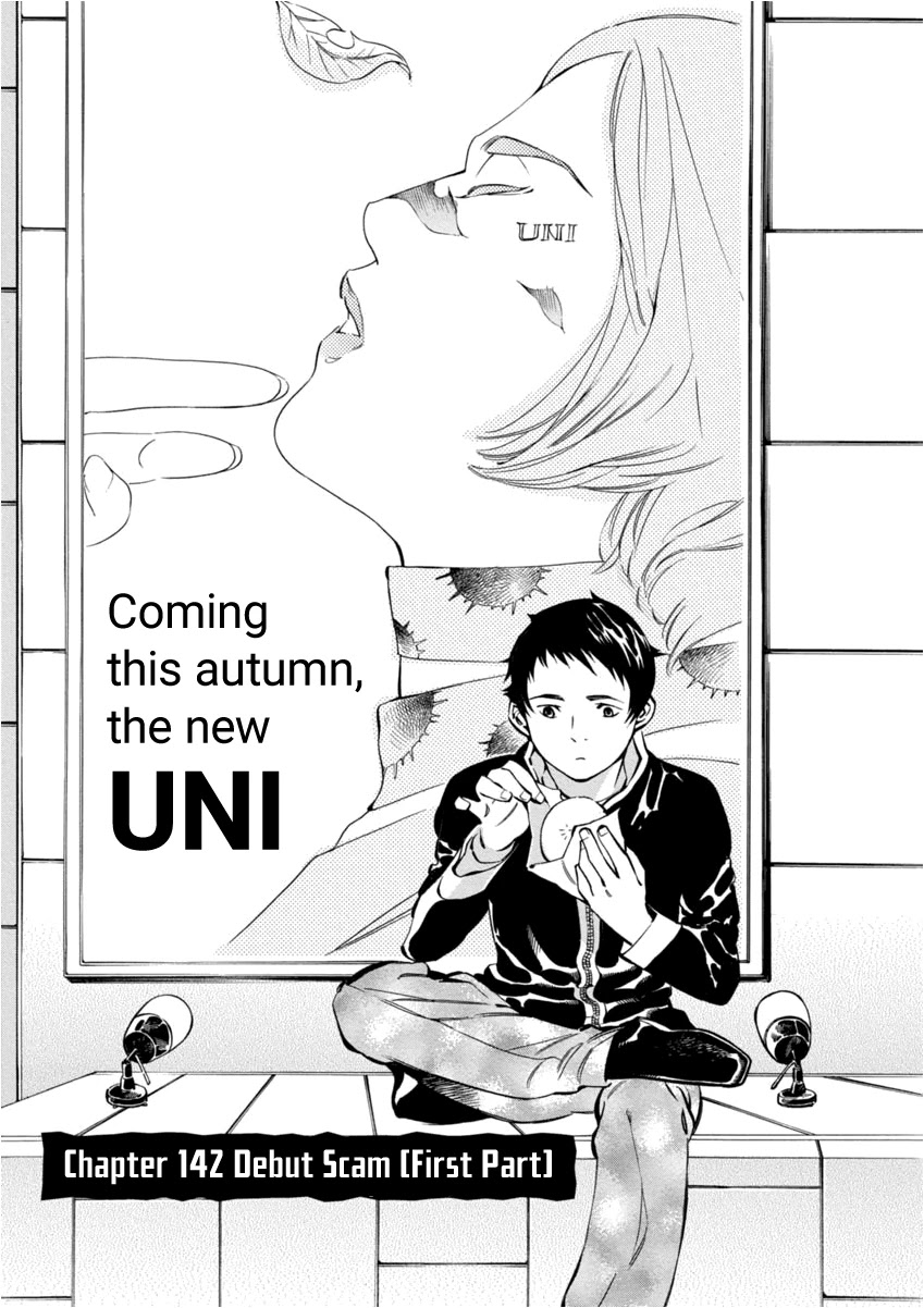 Kurosagi Chapter 142 page 4 - Chapter 142: Debut Scam (First Part)