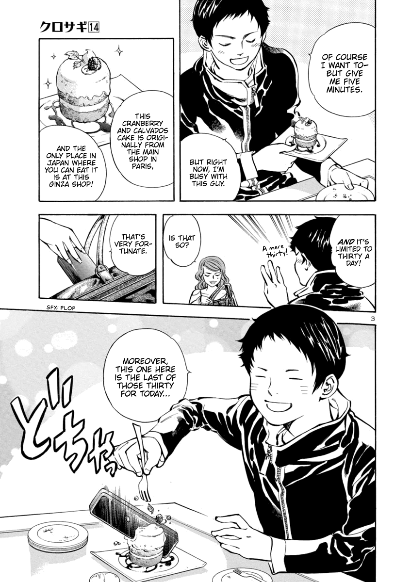 Kurosagi Chapter 142 page 6 - Chapter 142: Debut Scam (First Part)