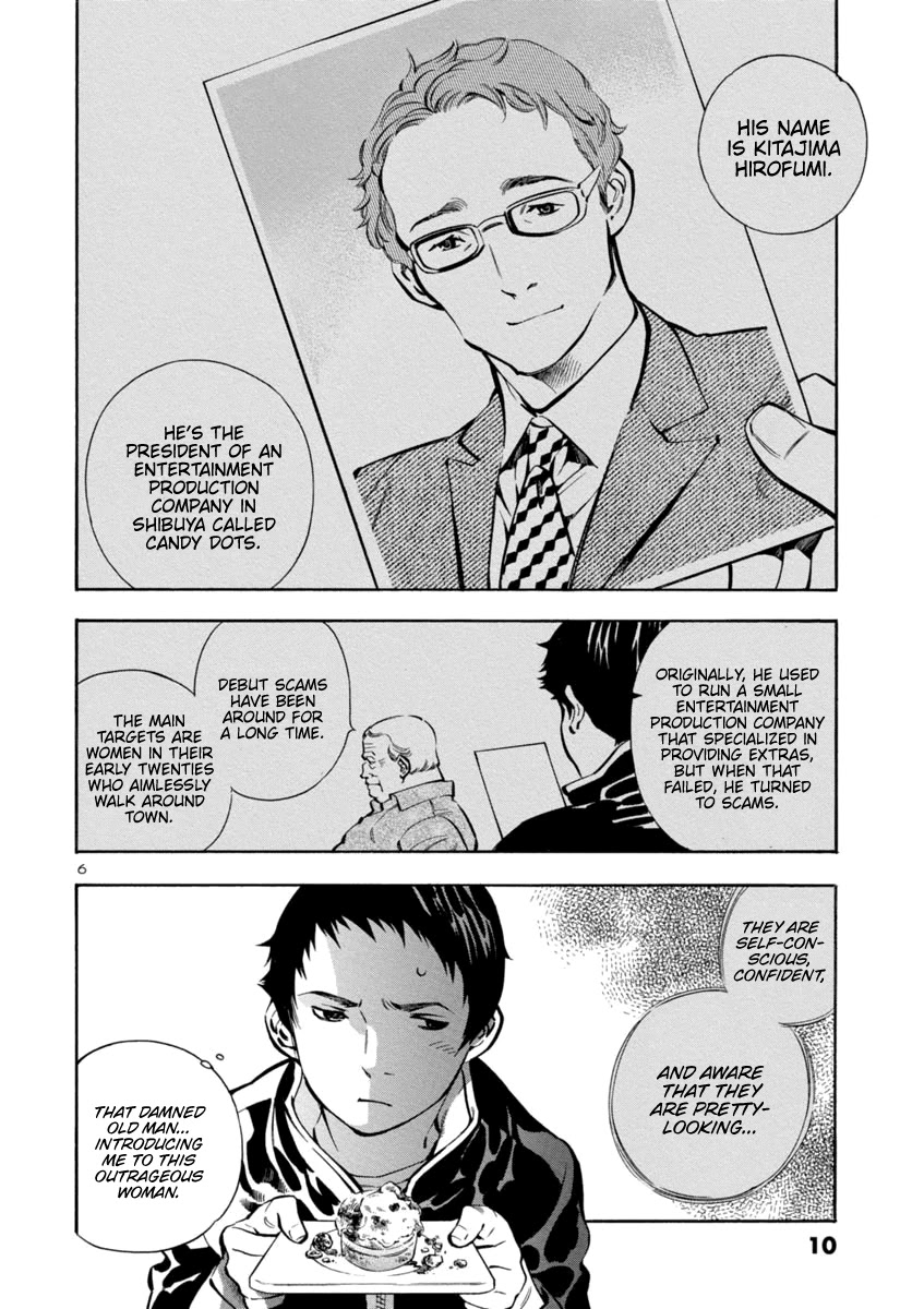 Kurosagi Chapter 142 page 9 - Chapter 142: Debut Scam (First Part)