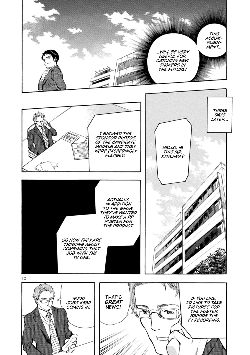 Kurosagi Chapter 143 page 10 - Chapter 143: Debut Scam (Middle Part)