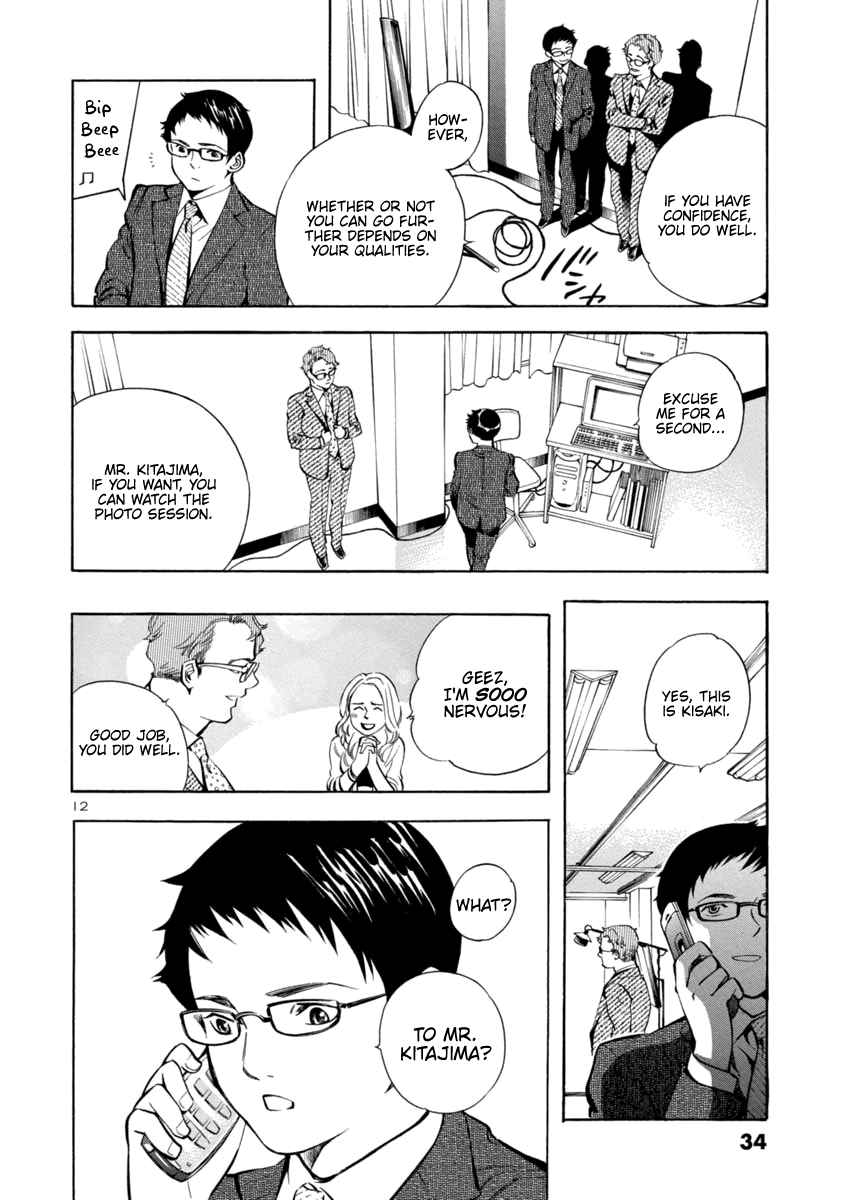 Kurosagi Chapter 143 page 12 - Chapter 143: Debut Scam (Middle Part)