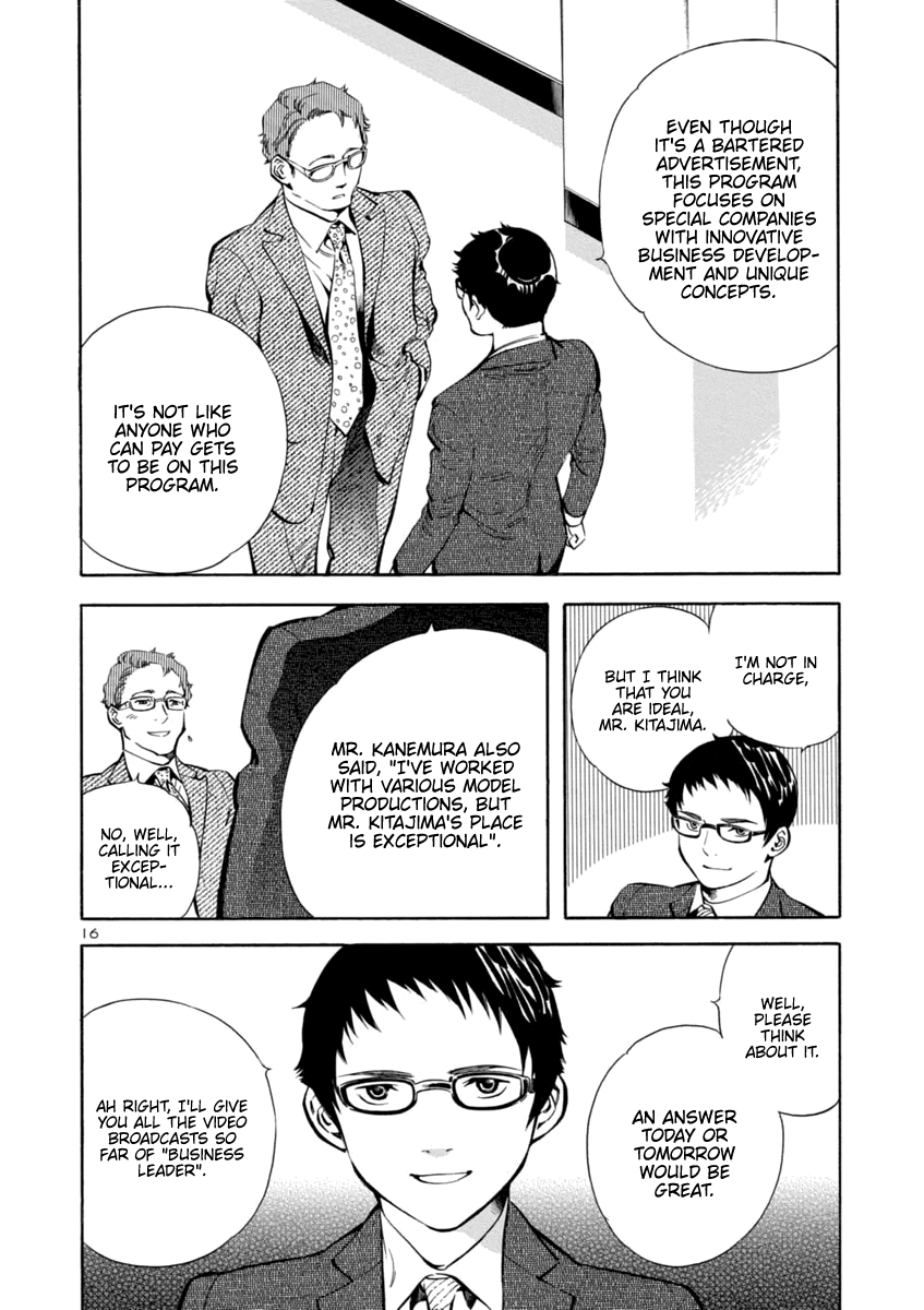 Kurosagi Chapter 143 page 16 - Chapter 143: Debut Scam (Middle Part)