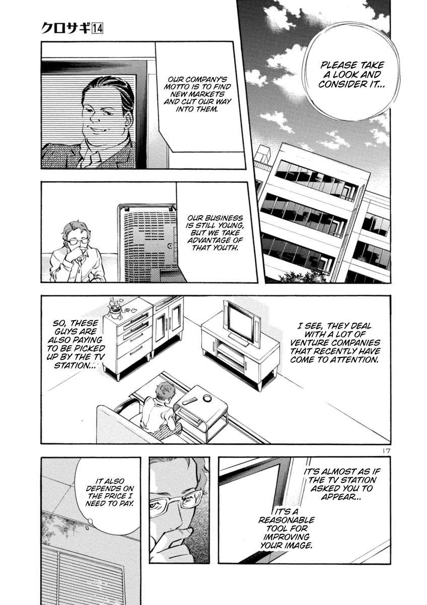 Kurosagi Chapter 143 page 17 - Chapter 143: Debut Scam (Middle Part)