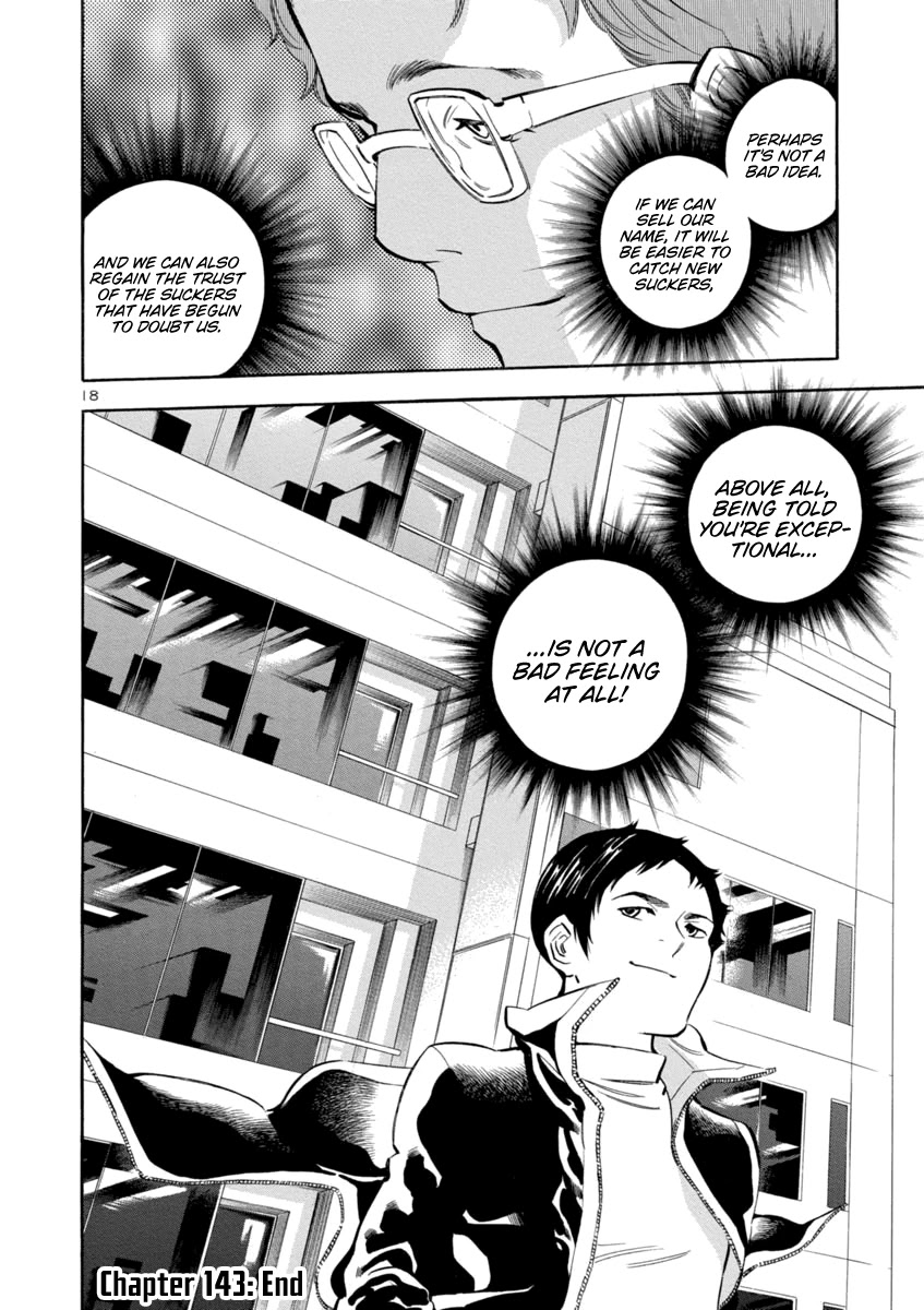 Kurosagi Chapter 143 page 18 - Chapter 143: Debut Scam (Middle Part)