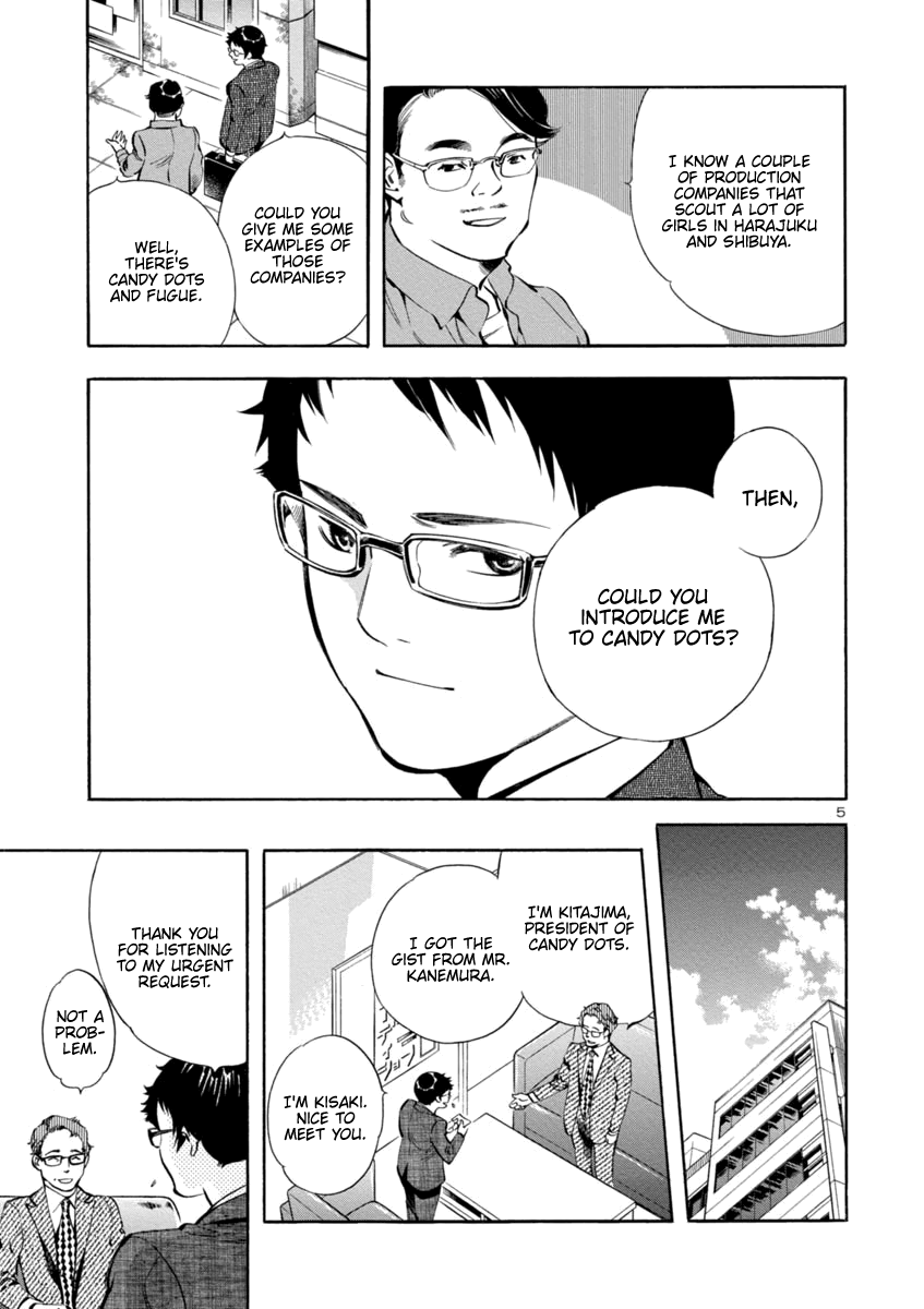 Kurosagi Chapter 143 page 5 - Chapter 143: Debut Scam (Middle Part)