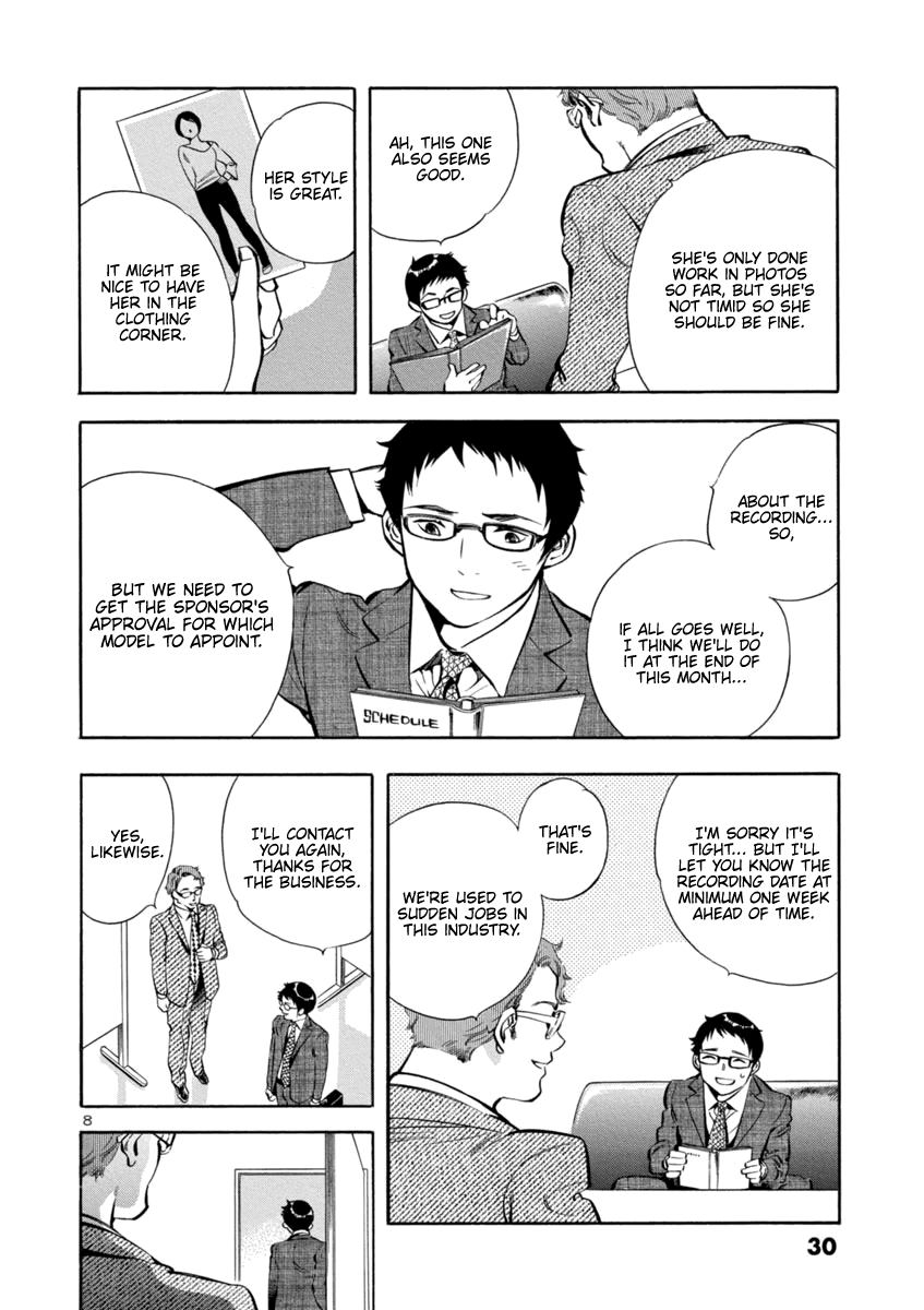 Kurosagi Chapter 143 page 8 - Chapter 143: Debut Scam (Middle Part)