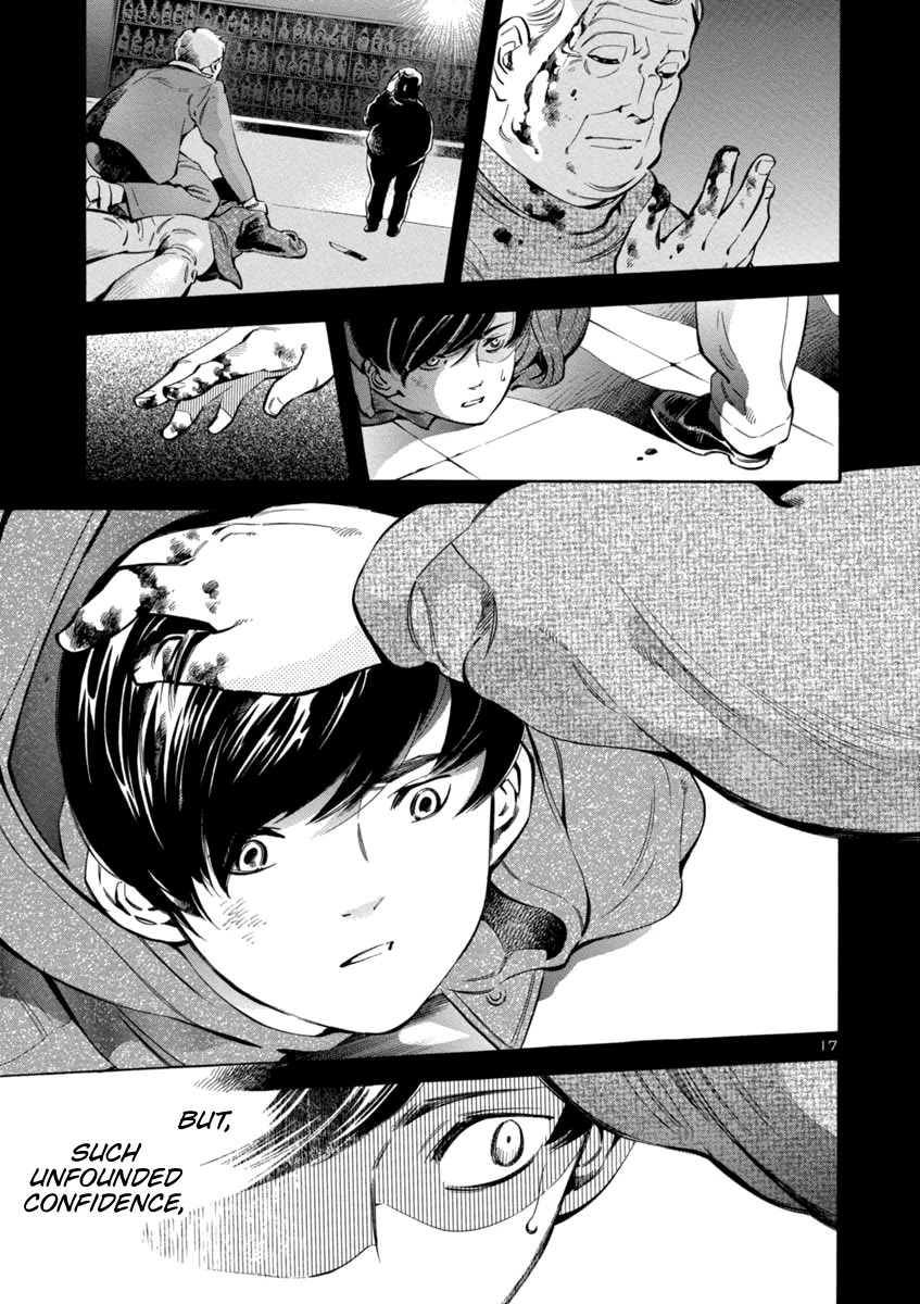 Kurosagi Chapter 144 page 17 - Chapter 144: Debut Scam (Final Part)