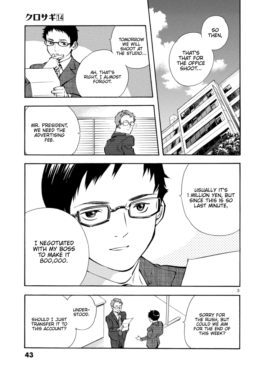 Kurosagi Chapter 144 page 3 - Chapter 144: Debut Scam (Final Part)