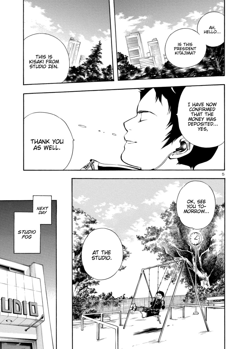 Kurosagi Chapter 144 page 5 - Chapter 144: Debut Scam (Final Part)