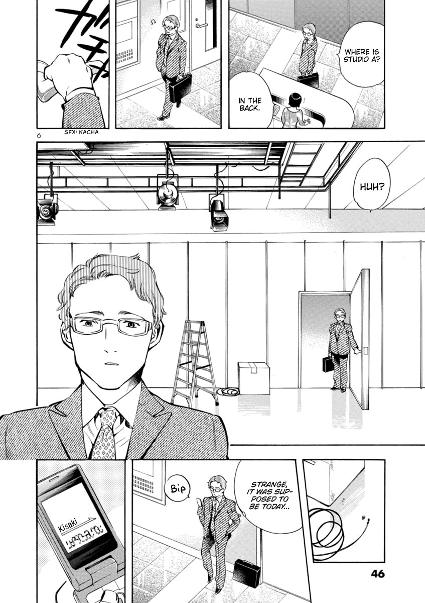 Kurosagi Chapter 144 page 6 - Chapter 144: Debut Scam (Final Part)