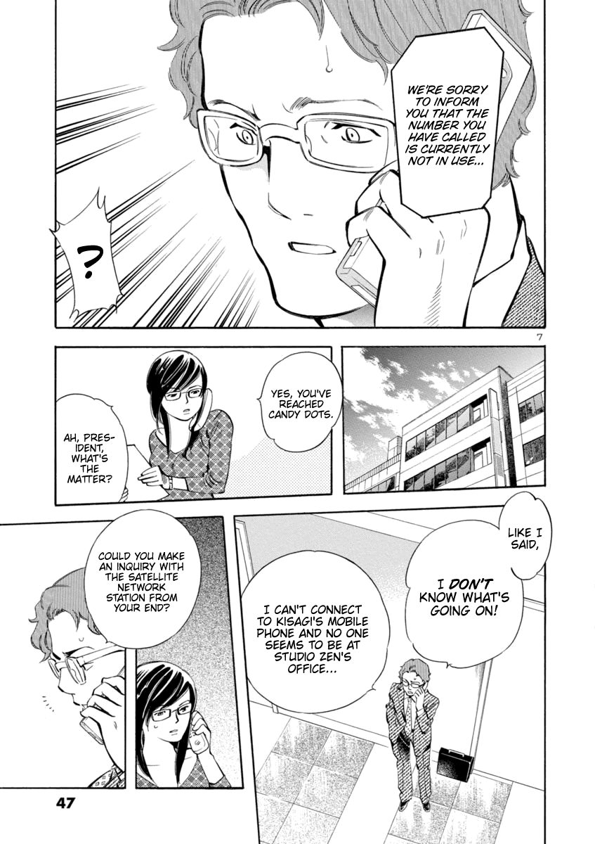 Kurosagi Chapter 144 page 7 - Chapter 144: Debut Scam (Final Part)