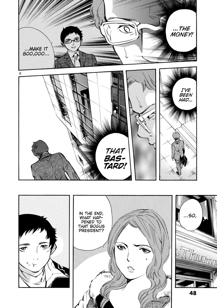Kurosagi Chapter 144 page 8 - Chapter 144: Debut Scam (Final Part)