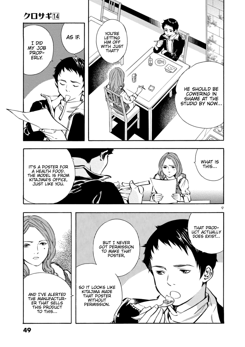 Kurosagi Chapter 144 page 9 - Chapter 144: Debut Scam (Final Part)