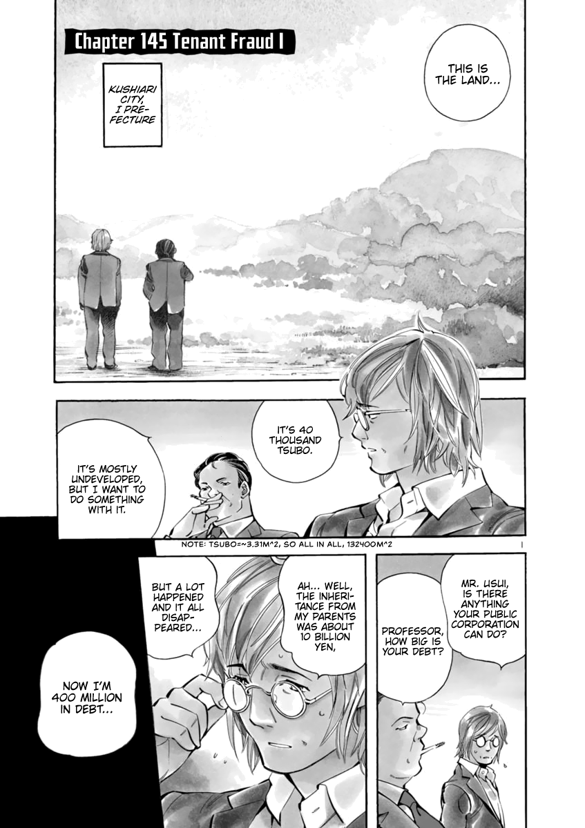 Kurosagi Chapter 145: Tenant Fraud I thumbnail