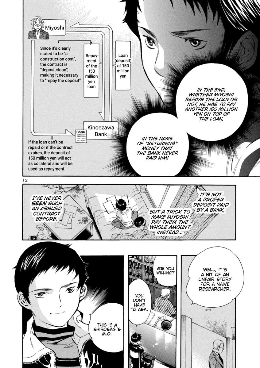 Kurosagi Chapter 145 page 11 - Chapter 145: Tenant Fraud I