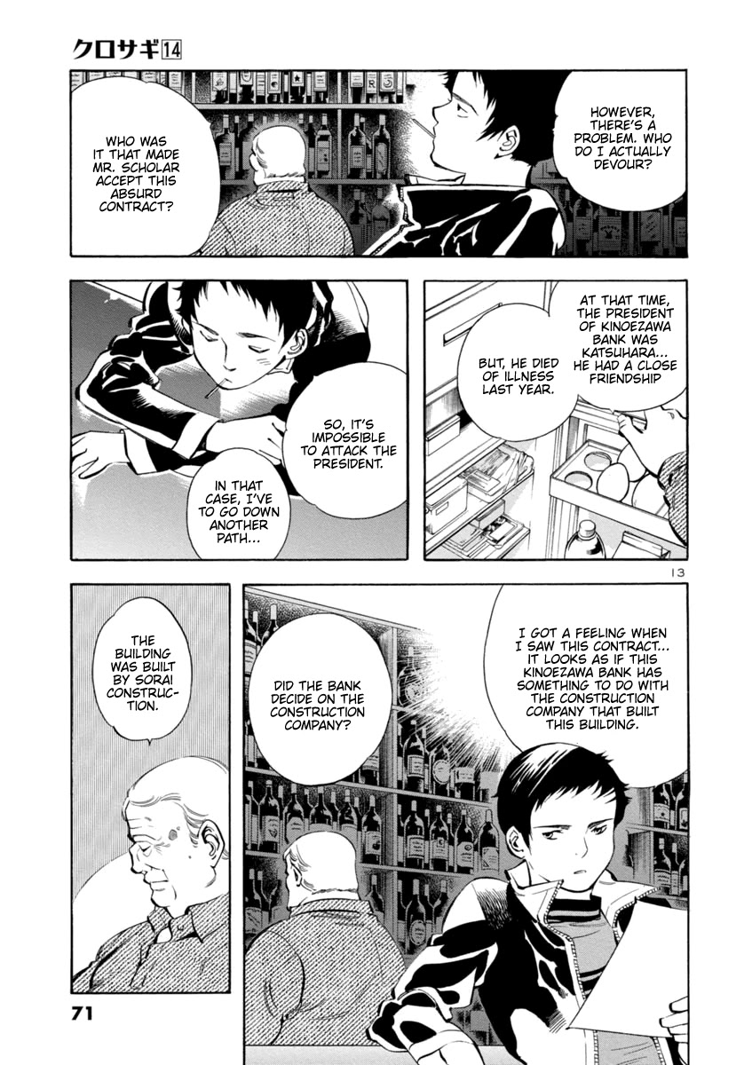 Kurosagi Chapter 145 page 12 - Chapter 145: Tenant Fraud I