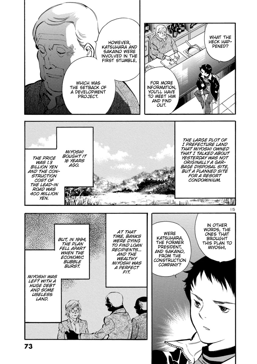 Kurosagi Chapter 145 page 14 - Chapter 145: Tenant Fraud I