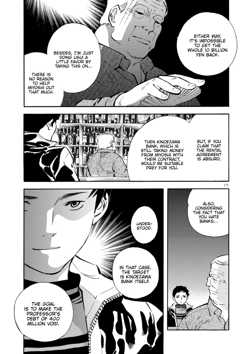 Kurosagi Chapter 145 page 16 - Chapter 145: Tenant Fraud I