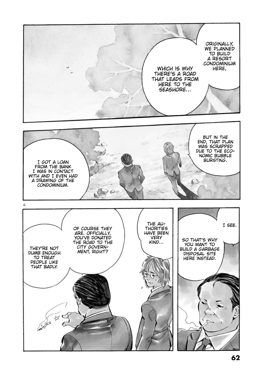Kurosagi Chapter 145 page 3 - Chapter 145: Tenant Fraud I