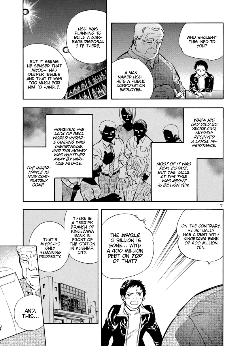 Kurosagi Chapter 145 page 6 - Chapter 145: Tenant Fraud I