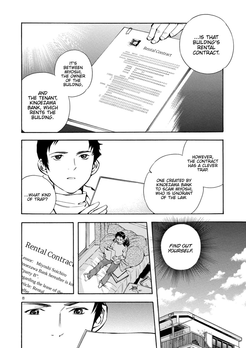 Kurosagi Chapter 145 page 7 - Chapter 145: Tenant Fraud I
