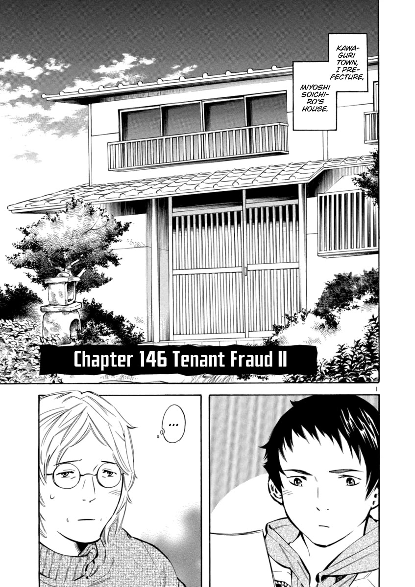 Kurosagi Chapter 146: Tenant Fraud II thumbnail