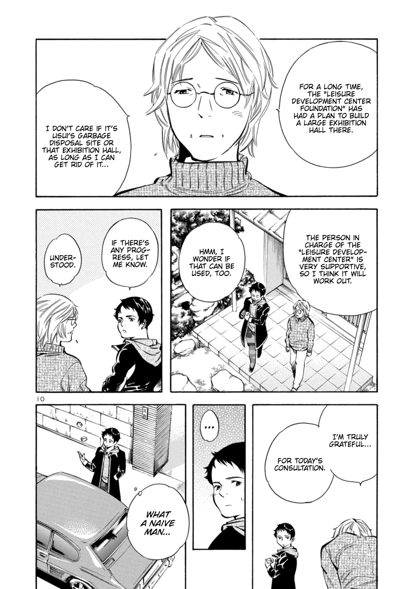 Kurosagi Chapter 146 page 10 - Chapter 146: Tenant Fraud II