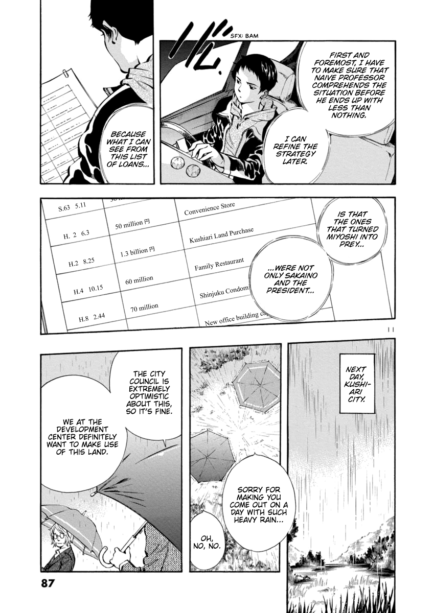 Kurosagi Chapter 146 page 11 - Chapter 146: Tenant Fraud II