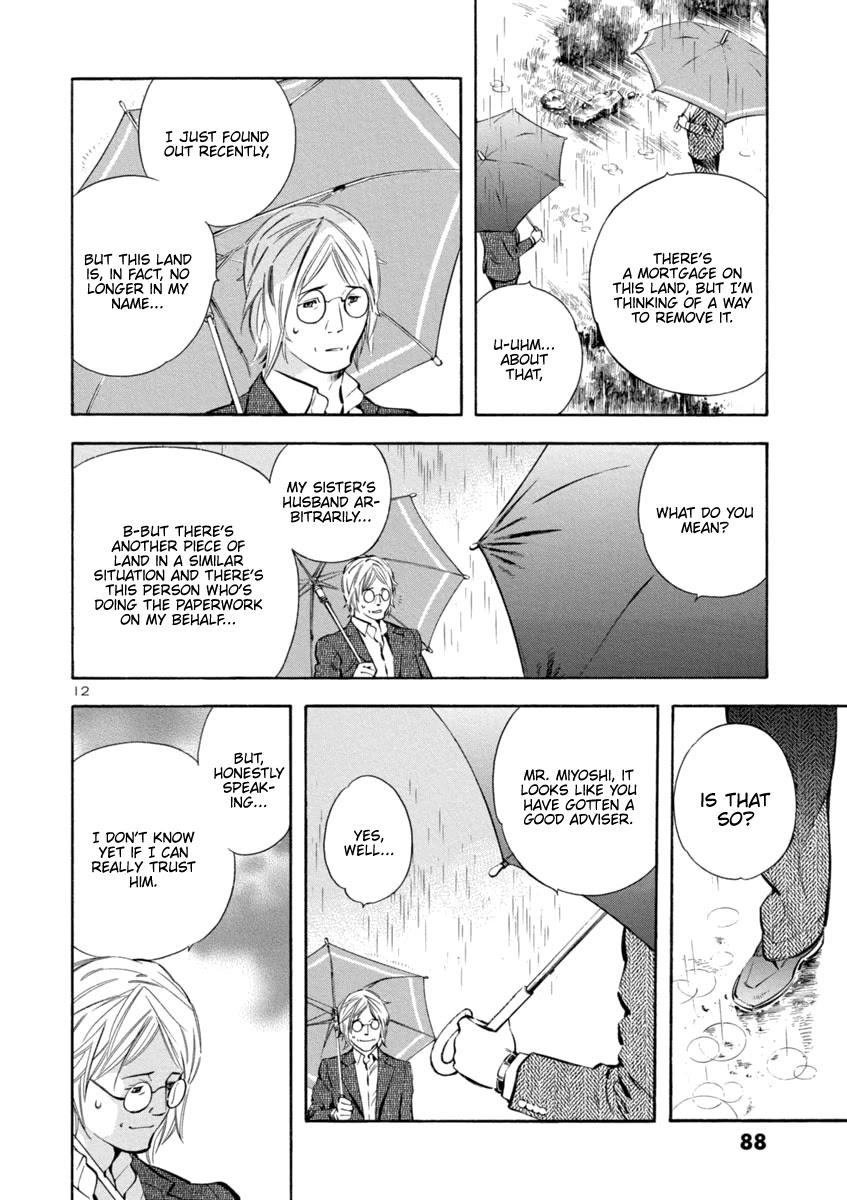 Kurosagi Chapter 146 page 12 - Chapter 146: Tenant Fraud II