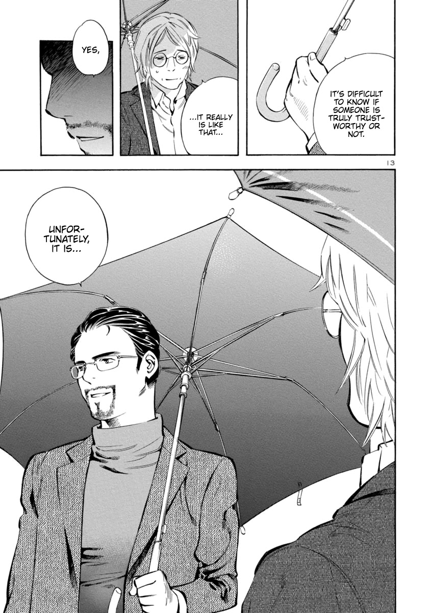 Kurosagi Chapter 146 page 13 - Chapter 146: Tenant Fraud II