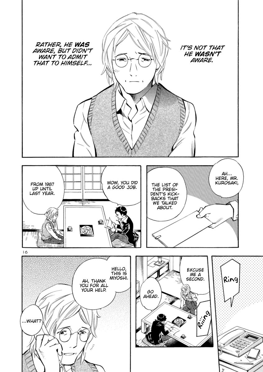 Kurosagi Chapter 146 page 16 - Chapter 146: Tenant Fraud II