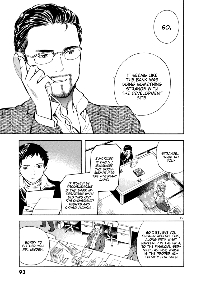 Kurosagi Chapter 146 page 17 - Chapter 146: Tenant Fraud II
