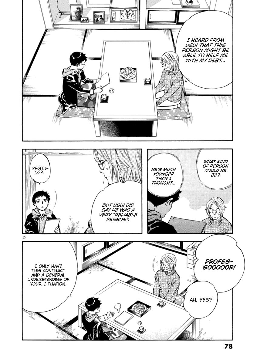 Kurosagi Chapter 146 page 2 - Chapter 146: Tenant Fraud II