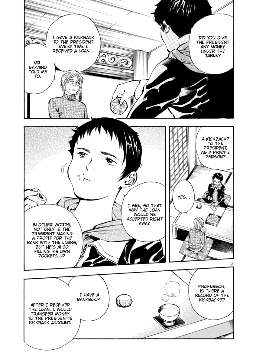 Kurosagi Chapter 146 page 5 - Chapter 146: Tenant Fraud II
