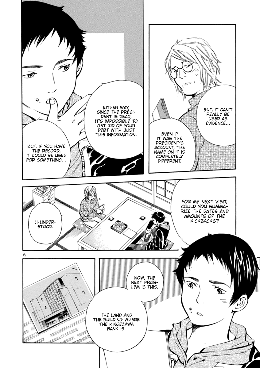 Kurosagi Chapter 146 page 6 - Chapter 146: Tenant Fraud II